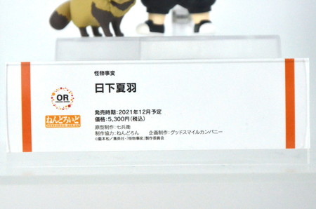 【ワンホビ33フォトレポート】「天穂のサクナヒメ」サクナヒメや「PUI PUI モルカー」ポテトなどのフィギュアを紹介!