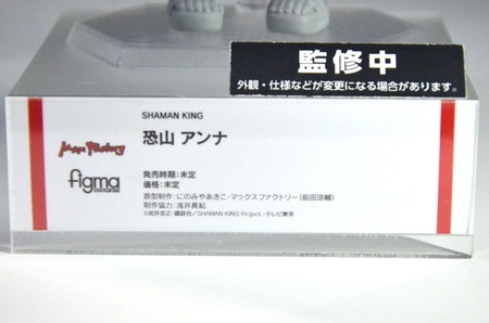 【ワンホビ33フォトレポート】「天穂のサクナヒメ」サクナヒメや「PUI PUI モルカー」ポテトなどのフィギュアを紹介!