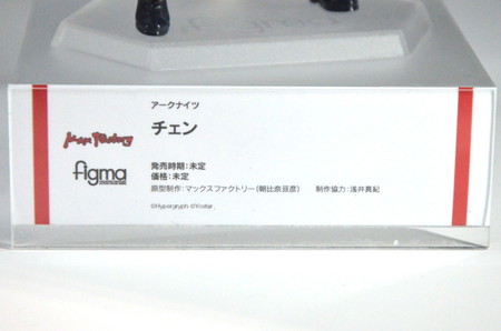 【ワンホビ33フォトレポート】「天穂のサクナヒメ」サクナヒメや「PUI PUI モルカー」ポテトなどのフィギュアを紹介!