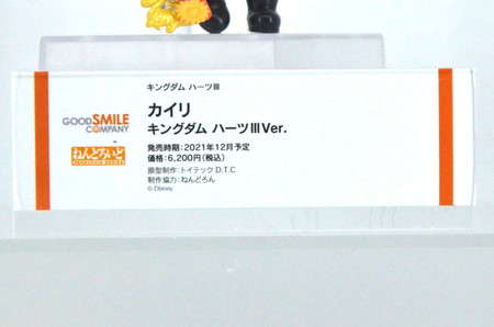 【ワンホビ33フォトレポート】「Fate/Grand Order」アルトリア・ペンドラゴンや「シャーマンキング」麻倉葉などのフィギュアを紹介!