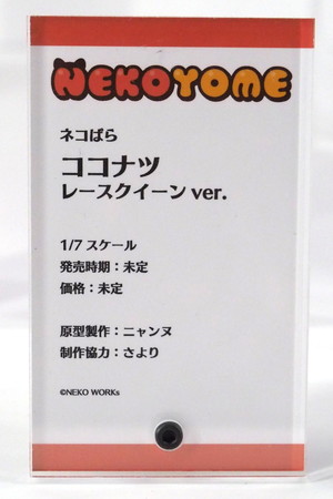 【ワンホビ33フォトレポート】「ネコぱら」ココナツや「ディズニー ツイステッドワンダーランド」アズール・アーシェングロットなどのフィギュアを紹介!