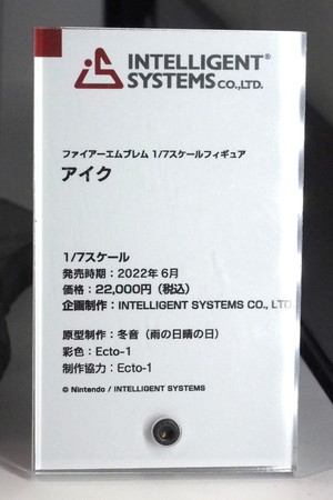 【ワンホビ33フォトレポート】「ネコぱら」ココナツや「ディズニー ツイステッドワンダーランド」アズール・アーシェングロットなどのフィギュアを紹介!