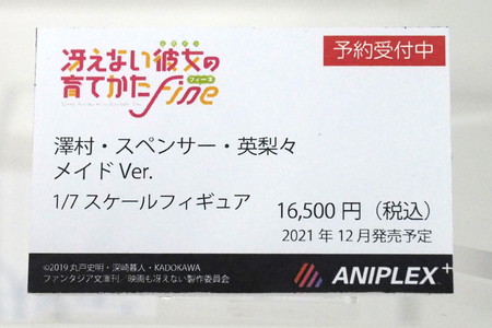 【ワンホビ33フォトレポート】「ネコぱら」ココナツや「ディズニー ツイステッドワンダーランド」アズール・アーシェングロットなどのフィギュアを紹介!