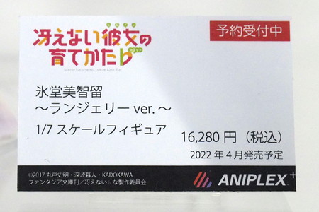 【ワンホビ33フォトレポート】「ネコぱら」ココナツや「ディズニー ツイステッドワンダーランド」アズール・アーシェングロットなどのフィギュアを紹介!