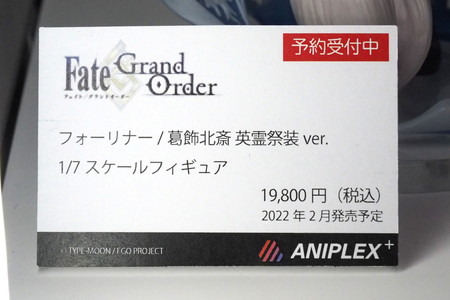 【ワンホビ33フォトレポート】「ネコぱら」ココナツや「ディズニー ツイステッドワンダーランド」アズール・アーシェングロットなどのフィギュアを紹介!