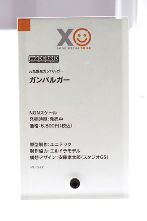 【ワンホビ33フォトレポート】「ネコぱら」ココナツや「ディズニー ツイステッドワンダーランド」アズール・アーシェングロットなどのフィギュアを紹介!