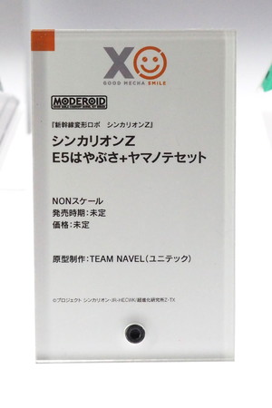 【ワンホビ33フォトレポート】「ネコぱら」ココナツや「ディズニー ツイステッドワンダーランド」アズール・アーシェングロットなどのフィギュアを紹介!