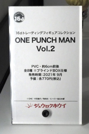 【ワンホビ33フォトレポート】「ネコぱら」ココナツや「ディズニー ツイステッドワンダーランド」アズール・アーシェングロットなどのフィギュアを紹介!