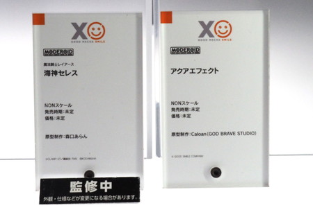 【ワンホビ33フォトレポート】「ネコぱら」ココナツや「ディズニー ツイステッドワンダーランド」アズール・アーシェングロットなどのフィギュアを紹介!