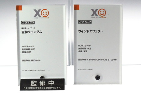 【ワンホビ33フォトレポート】「ネコぱら」ココナツや「ディズニー ツイステッドワンダーランド」アズール・アーシェングロットなどのフィギュアを紹介!