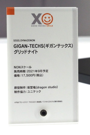 【ワンホビ33フォトレポート】「ネコぱら」ココナツや「ディズニー ツイステッドワンダーランド」アズール・アーシェングロットなどのフィギュアを紹介!