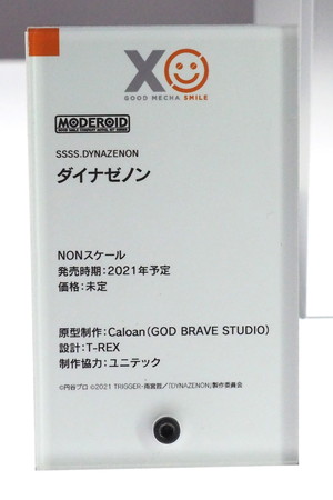 【ワンホビ33フォトレポート】「ネコぱら」ココナツや「ディズニー ツイステッドワンダーランド」アズール・アーシェングロットなどのフィギュアを紹介!