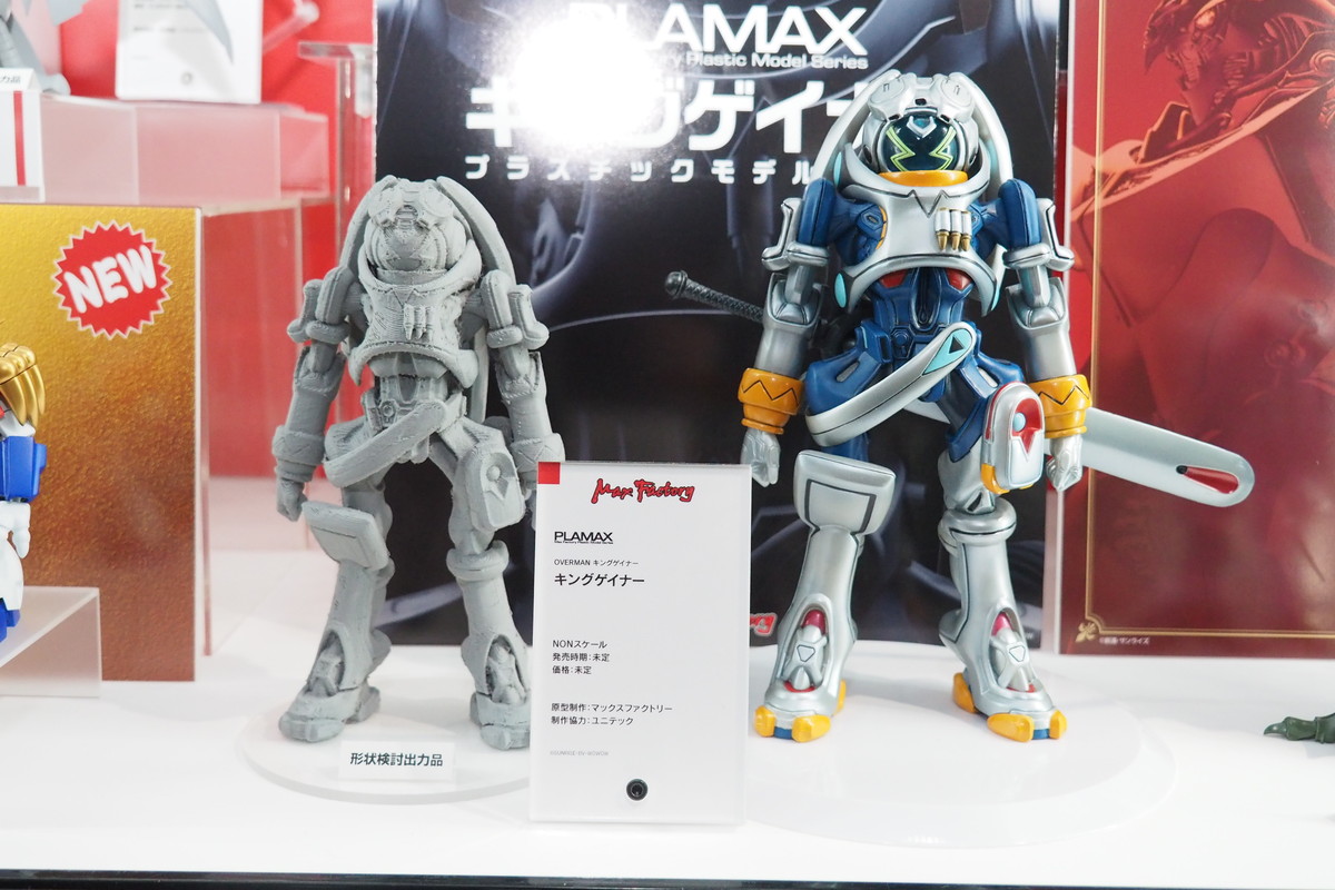 【ワンホビ33フォトレポート】「ネコぱら」ココナツや「ディズニー ツイステッドワンダーランド」アズール・アーシェングロットなどのフィギュアを紹介!