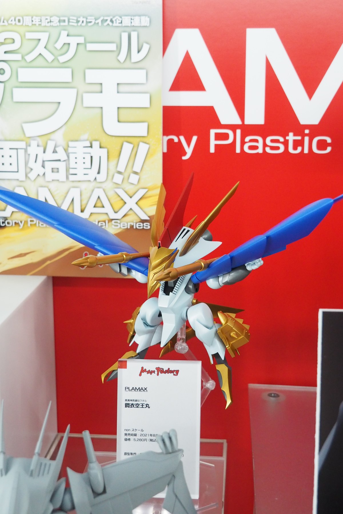 【ワンホビ33フォトレポート】「ネコぱら」ココナツや「ディズニー ツイステッドワンダーランド」アズール・アーシェングロットなどのフィギュアを紹介!