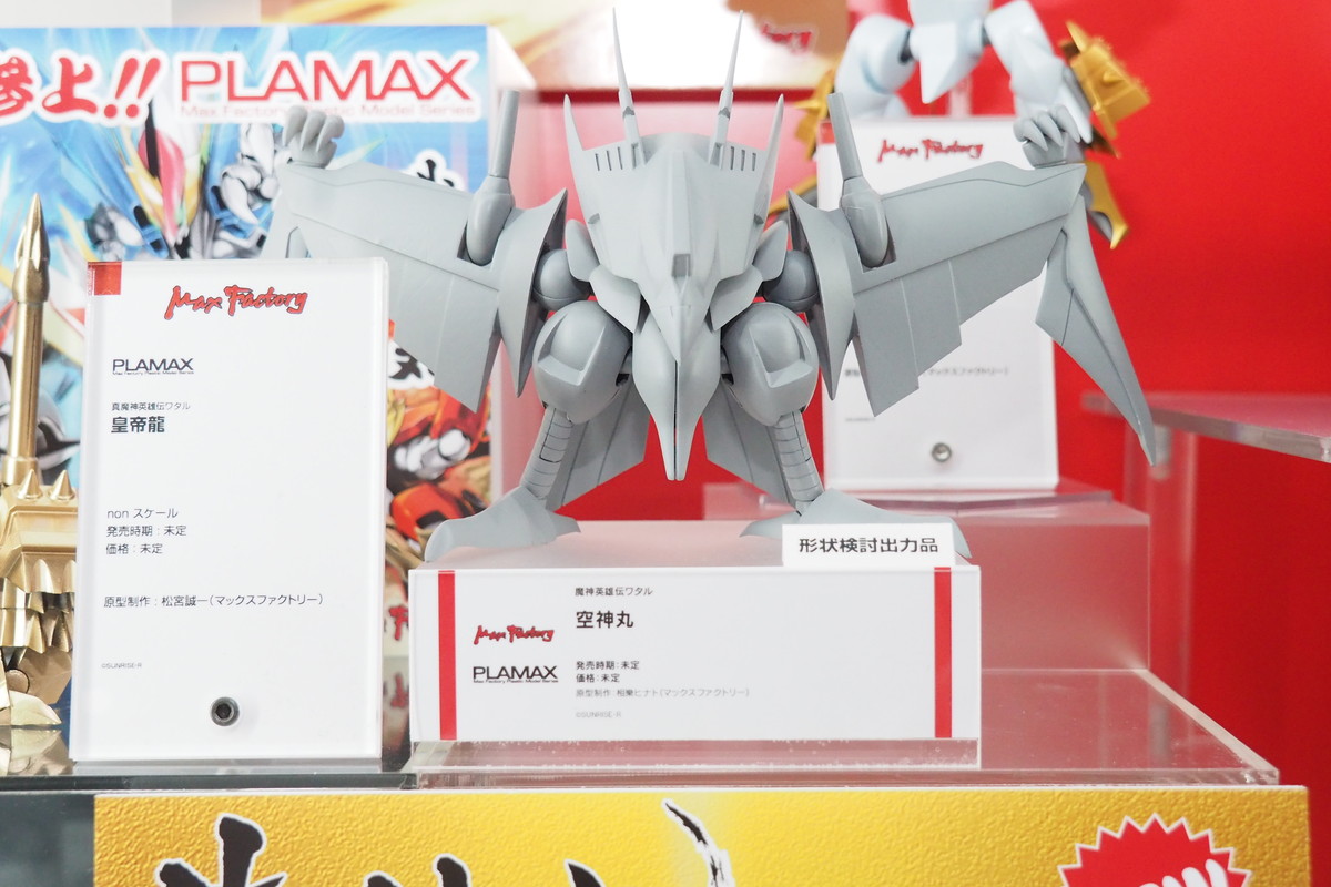 【ワンホビ33フォトレポート】「ネコぱら」ココナツや「ディズニー ツイステッドワンダーランド」アズール・アーシェングロットなどのフィギュアを紹介!