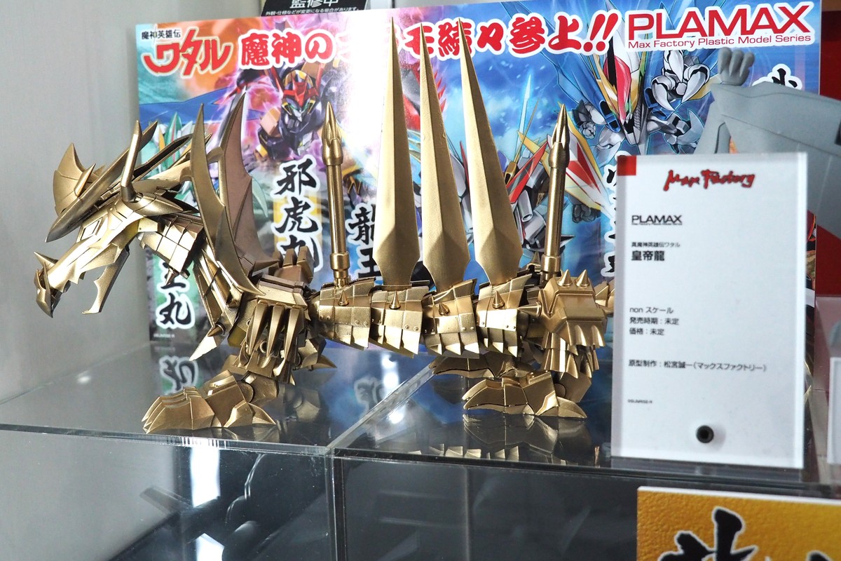 【ワンホビ33フォトレポート】「ネコぱら」ココナツや「ディズニー ツイステッドワンダーランド」アズール・アーシェングロットなどのフィギュアを紹介!