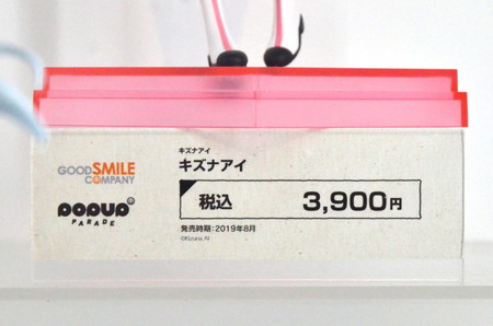 【ワンホビ33フォトレポート】「映画 この素晴らしい世界に祝福を!紅伝説」めぐみんや「To LOVEる-とらぶる-ダークネス」古手川唯などのフィギュアを紹介!
