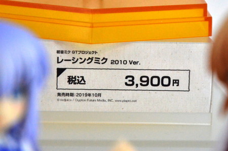 【ワンホビ33フォトレポート】「映画 この素晴らしい世界に祝福を!紅伝説」めぐみんや「To LOVEる-とらぶる-ダークネス」古手川唯などのフィギュアを紹介!