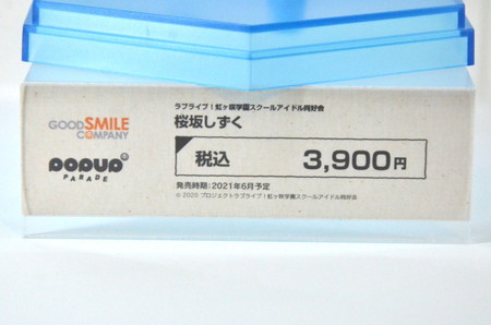 【ワンホビ33フォトレポート】「映画 この素晴らしい世界に祝福を!紅伝説」めぐみんや「To LOVEる-とらぶる-ダークネス」古手川唯などのフィギュアを紹介!
