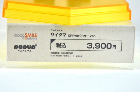 【ワンホビ33フォトレポート】「映画 この素晴らしい世界に祝福を!紅伝説」めぐみんや「To LOVEる-とらぶる-ダークネス」古手川唯などのフィギュアを紹介!