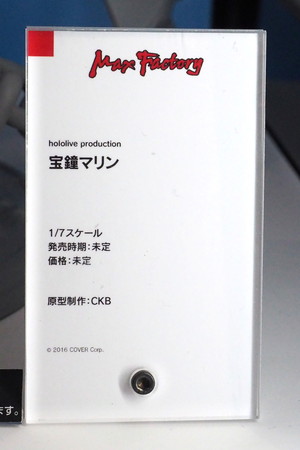 【ワンホビ33フォトレポート】「カードキャプターさくら」木之本桜や「hololive production」宝鐘マリンなどのフィギュアを紹介!