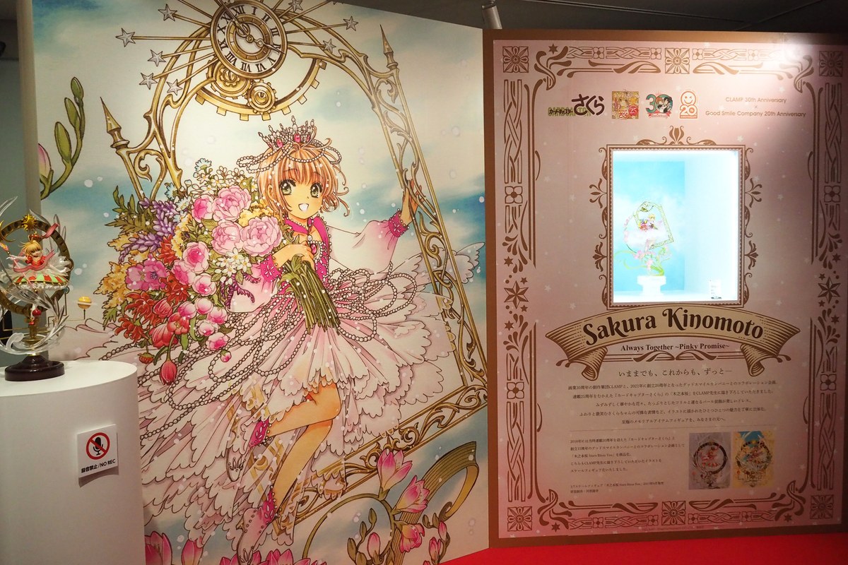 【ワンホビ33フォトレポート】「カードキャプターさくら」木之本桜や「hololive production」宝鐘マリンなどのフィギュアを紹介!