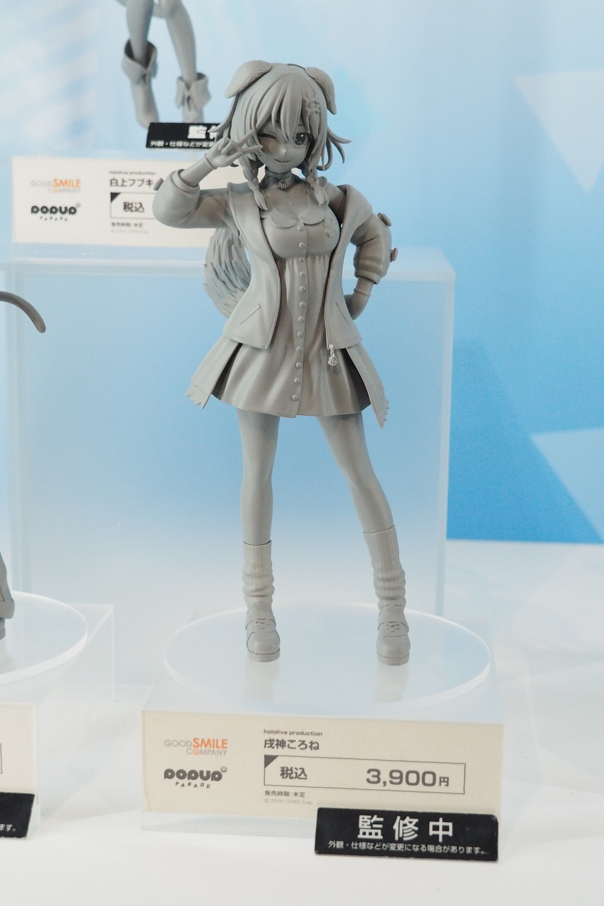 【ワンホビ33フォトレポート】「カードキャプターさくら」木之本桜や「hololive production」宝鐘マリンなどのフィギュアを紹介!