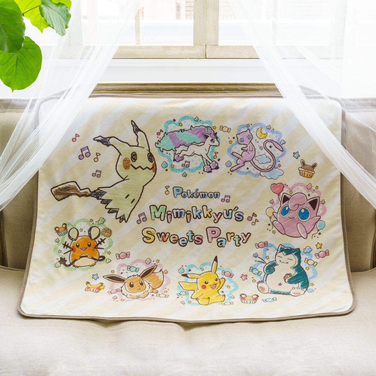「ポケモン達とのお菓子パーティ」がテーマ「ミミッキュ」がメインの一番くじが登場!