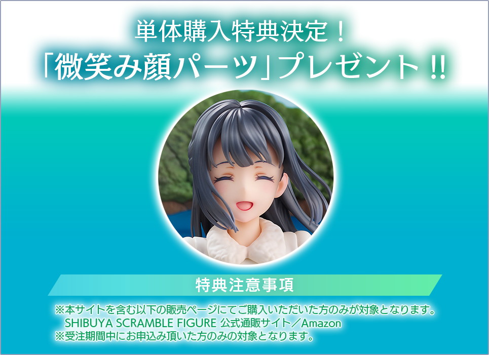 「青春ブタ野郎はバニーガール先輩の夢を見ない」より「桜島麻衣 -江ノ電 Ver.-」と「牧之原翔子 -江ノ島 Ver.-」の新カットが公開!
