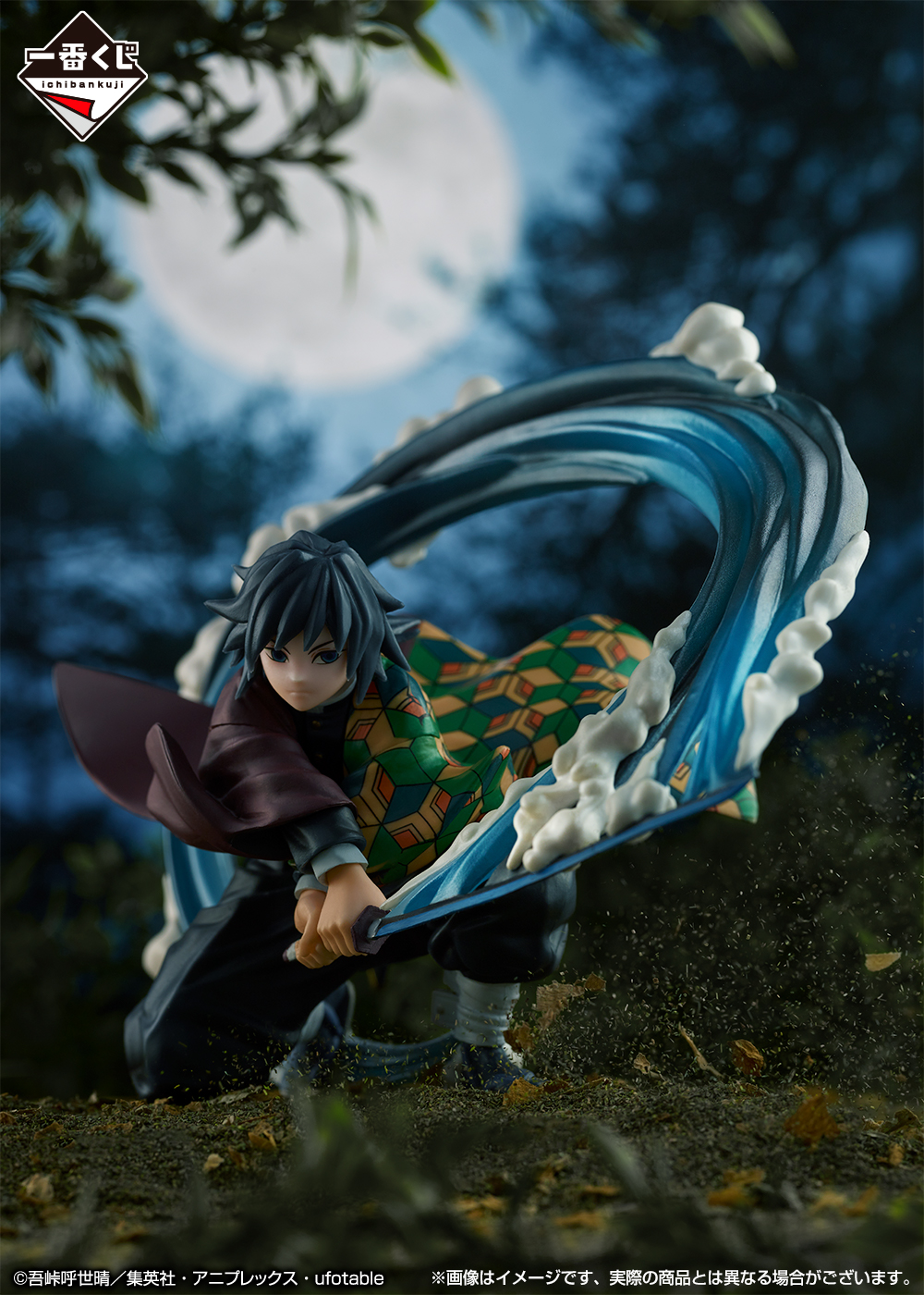「鬼滅の刃」一番くじに栗花落カナヲフィギュアや復刻版ver.の炭治郎フィギュアが登場!