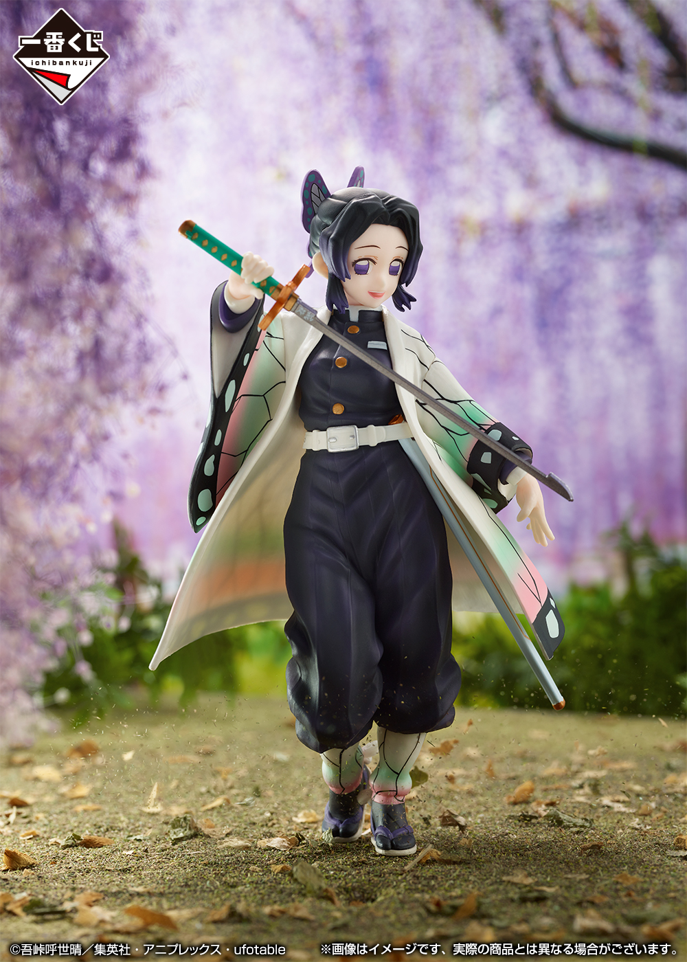 「鬼滅の刃」一番くじに栗花落カナヲフィギュアや復刻版ver.の炭治郎フィギュアが登場!