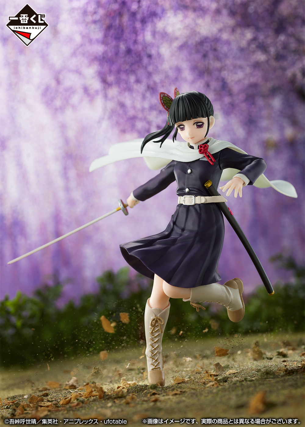 「鬼滅の刃」一番くじに栗花落カナヲフィギュアや復刻版ver.の炭治郎フィギュアが登場!