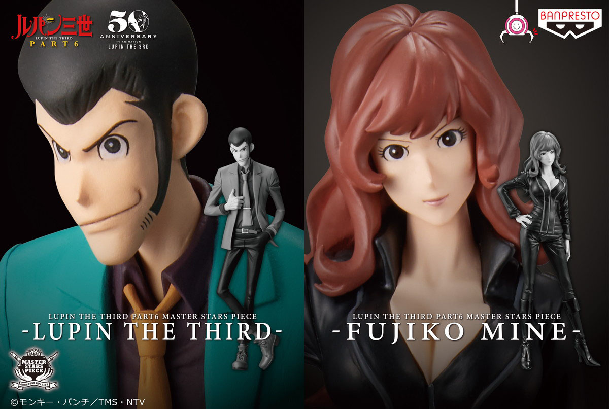 「ルパン三世 PART6」より「ルパン三世」「峰不二子」が約25cmのリアルフィギュアになって登場！