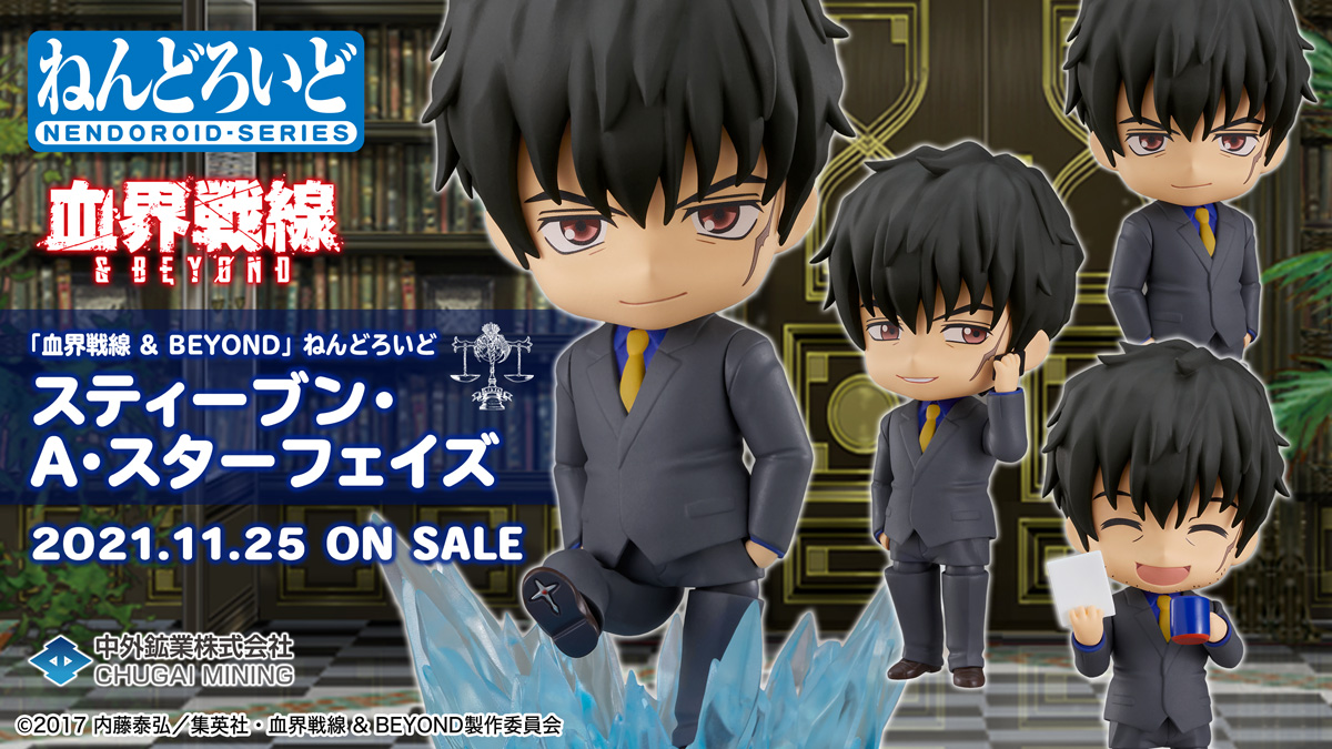 「血界戦線 ＆ BEYOND」より「ねんどろいど スティーブン・A・スターフェイズ」が11月25日に発売決定！