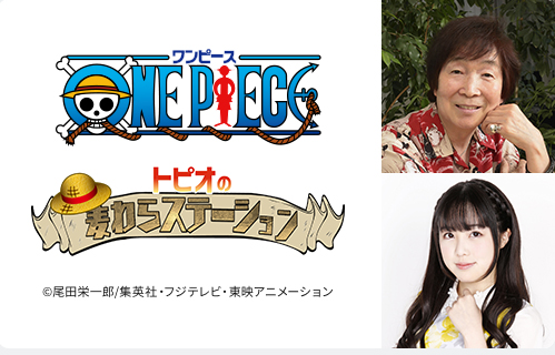 オンラインイベント「メガホビEXPO2021オンライン」の番組出演者情報が解禁！よゐこ有野さんや榎木淳弥さんも出演