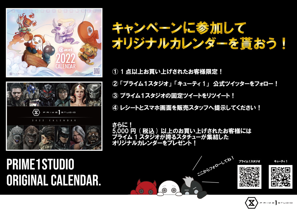 大迫力のスタチューが立ち並ぶ!ギャラリー型ポップアップストア「PRIME 1 STUDIO POP UP GALLERY」がそごう横浜店にて開催