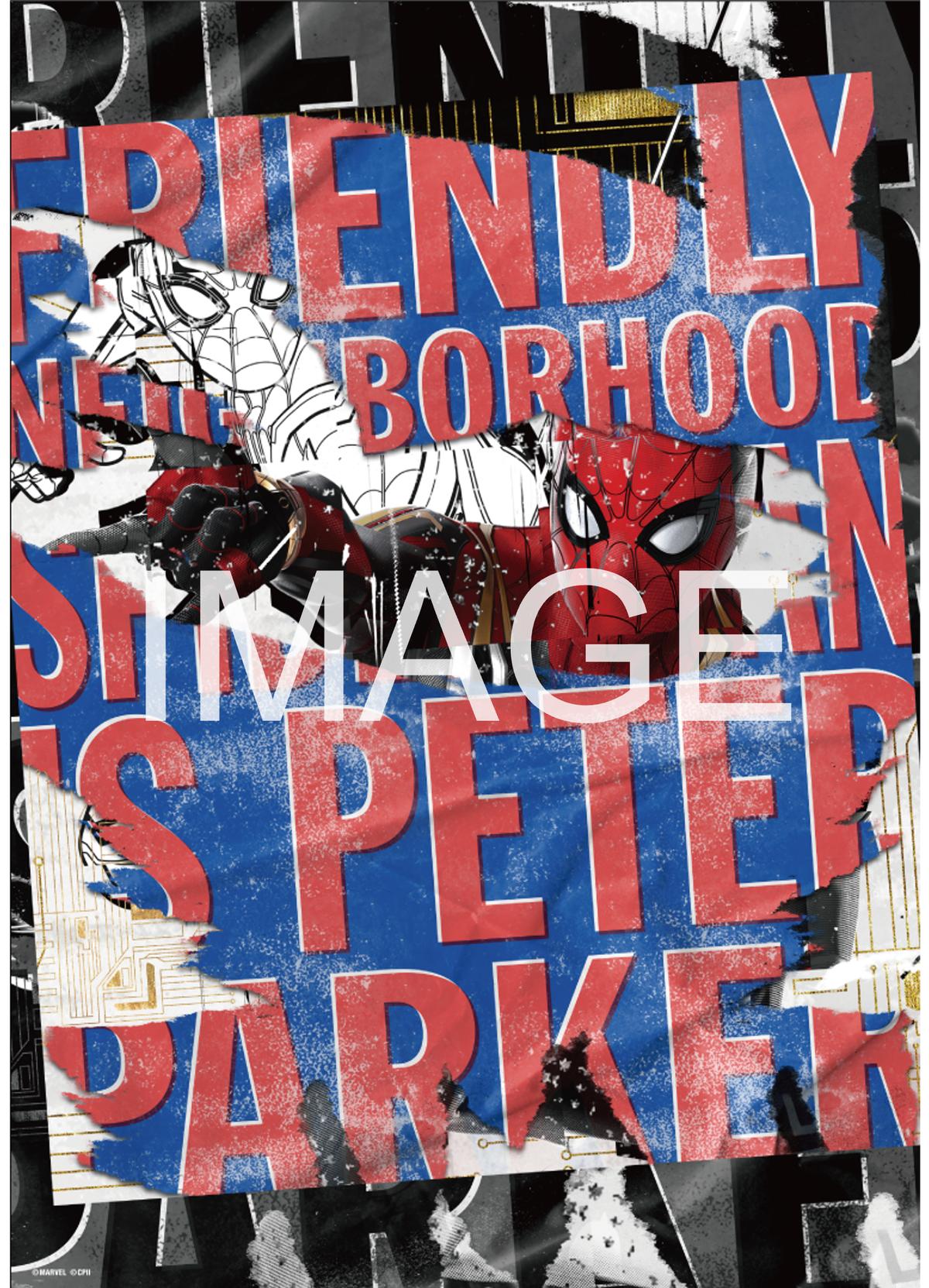 “親愛なる隣人”ことスパイダーマンが帰ってくる！Happyくじ『MARVEL「スパイダーマン：ノー・ウェイ・ホーム」』が登場