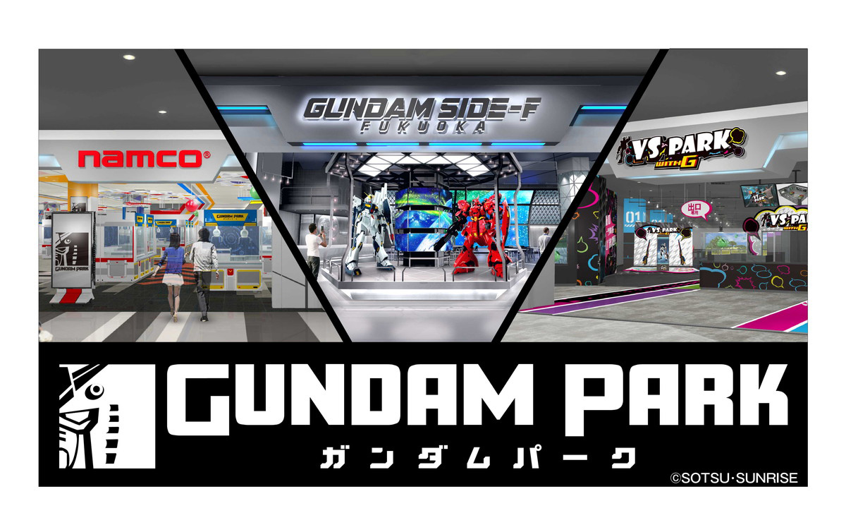 新たなガンダム複合エンターテインメント施設「ガンダムパーク福岡」が2022年4月よりららぽーと福岡にオープン！