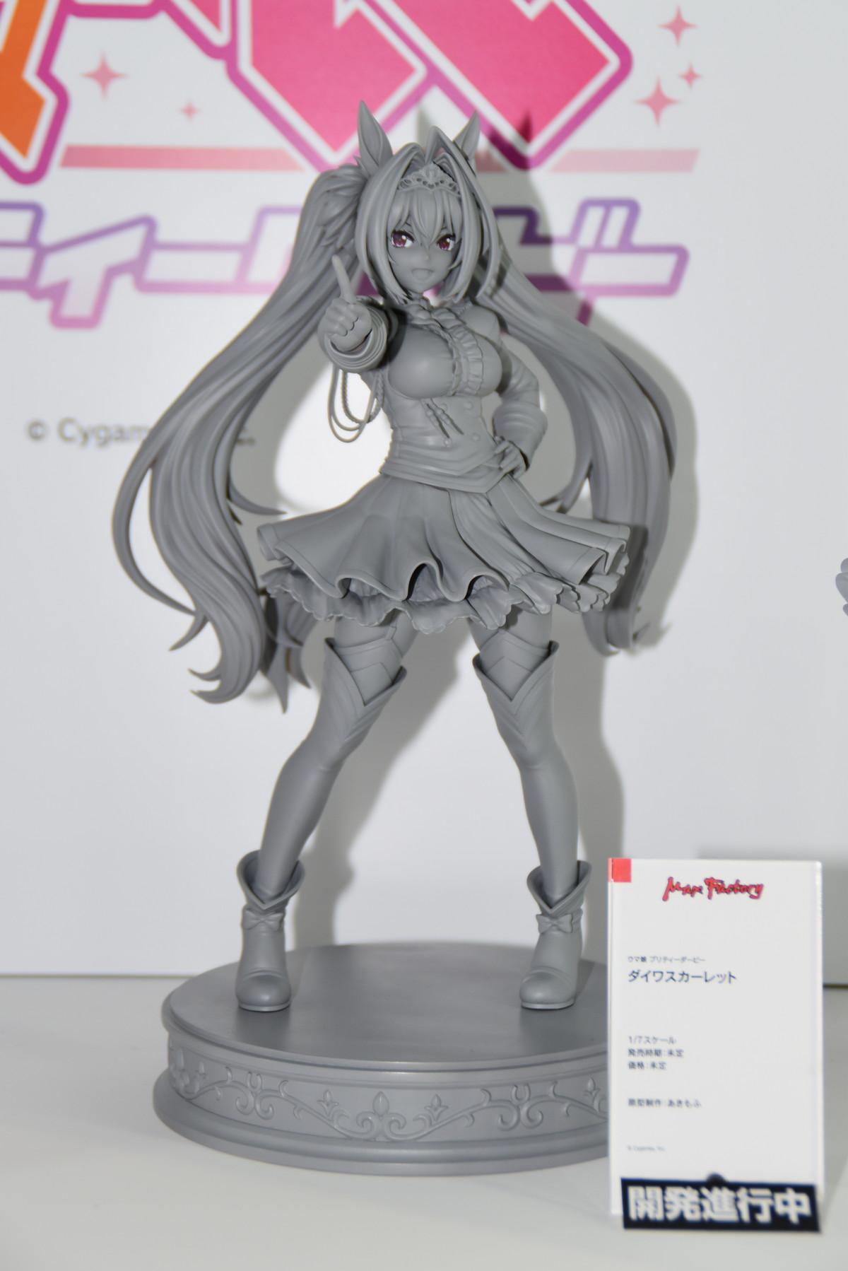 【ワンホビ35フォトレポート】「Fate/Grand Order」カーマや「ウマ娘 プリティーダービー」ゴールドシップなどのフィギュアを紹介！