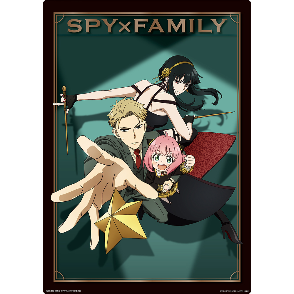 「SPY×FAMILY」アーニャのフィギュアや限定描きおろしイラストボード等がラインナップされた一番くじが登場！