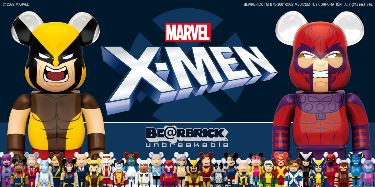 景品全てが「X-MEN」キャラクターの“ベアブリック”くじ！Happyくじ「BE@RBRICK」が登場