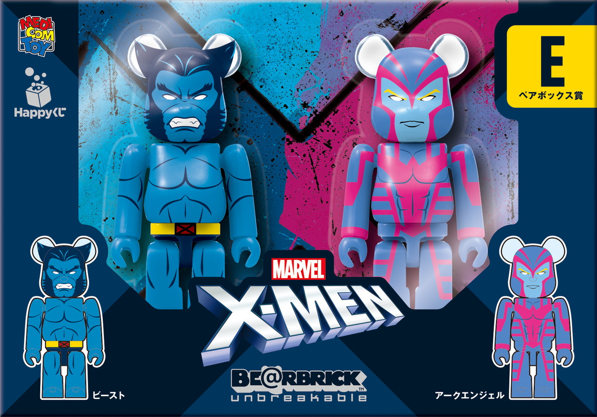 景品全てが「X-MEN」キャラクターの“ベアブリック”くじ！Happyくじ「BE@RBRICK」が登場