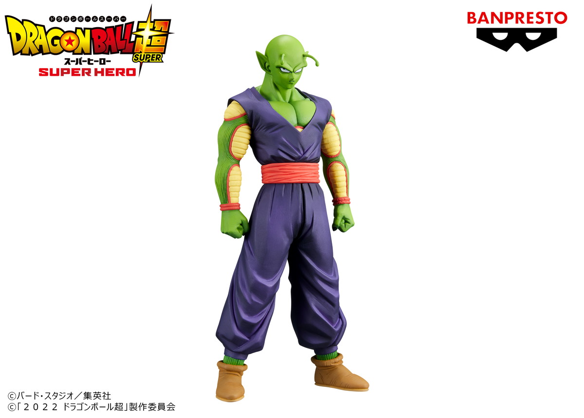 映画「ドラゴンボール超 スーパーヒーロー」から「孫悟空」や「ベジータ」たちのフィギュアがバンプレストブランドに登場！