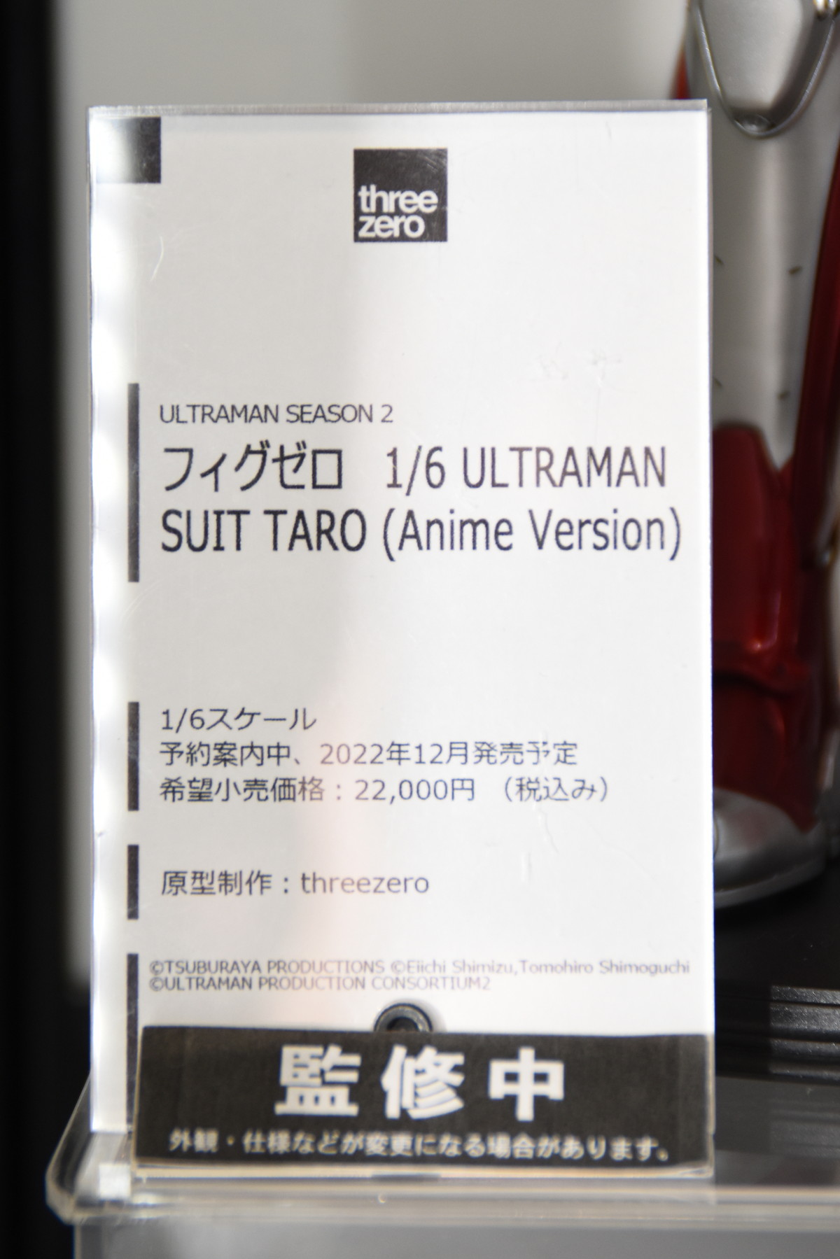 【ワンホビGフォトレポート】「Re:ゼロから始める異世界生活」エキドナや「鬼滅の刃」堕姫などのフィギュアを紹介！