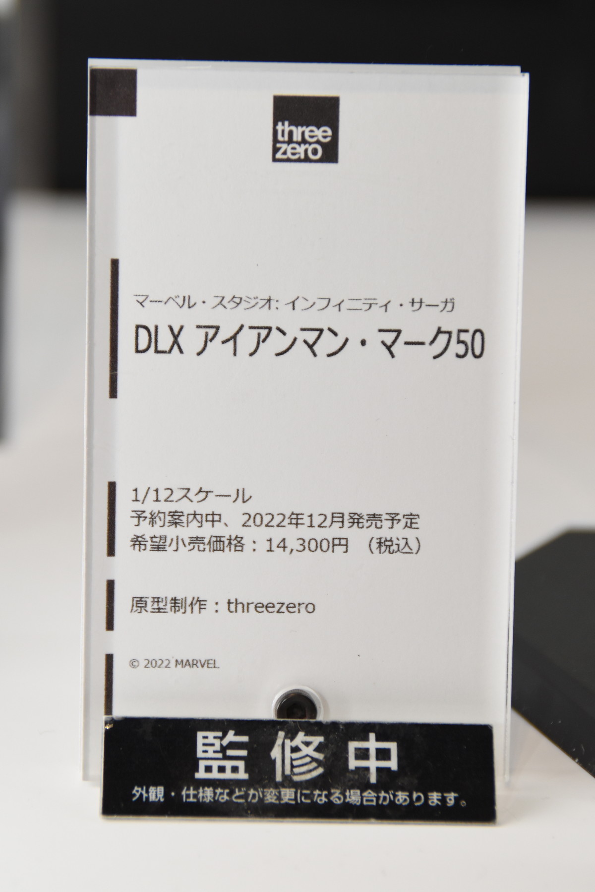 【ワンホビGフォトレポート】「Re:ゼロから始める異世界生活」エキドナや「鬼滅の刃」堕姫などのフィギュアを紹介！