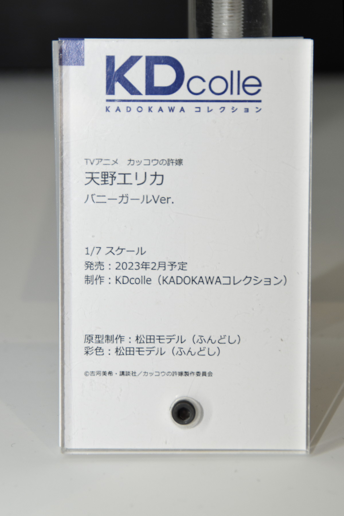 【ワンホビGフォトレポート】「Re:ゼロから始める異世界生活」エキドナや「鬼滅の刃」堕姫などのフィギュアを紹介！