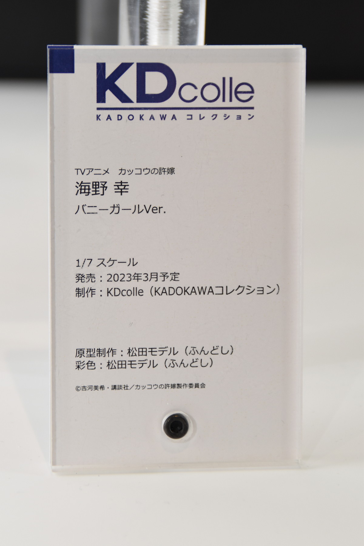 【ワンホビGフォトレポート】「Re:ゼロから始める異世界生活」エキドナや「鬼滅の刃」堕姫などのフィギュアを紹介！