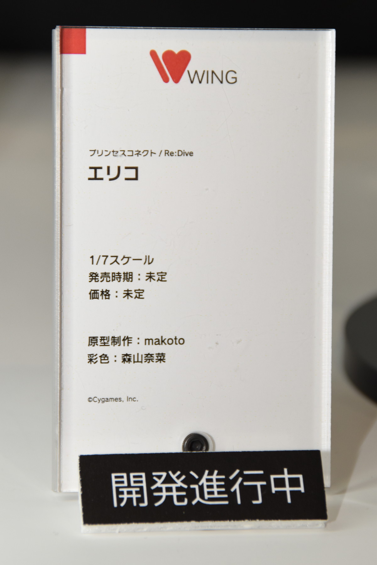 【ワンホビGフォトレポート】「Re:ゼロから始める異世界生活」エキドナや「鬼滅の刃」堕姫などのフィギュアを紹介！