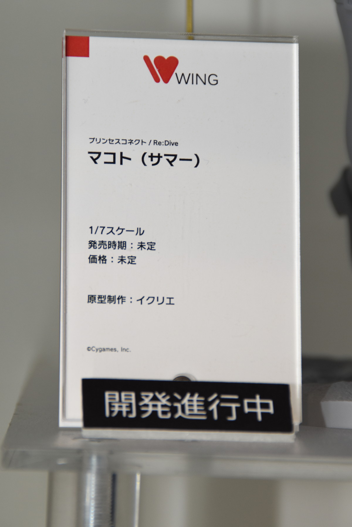 【ワンホビGフォトレポート】「Re:ゼロから始める異世界生活」エキドナや「鬼滅の刃」堕姫などのフィギュアを紹介！