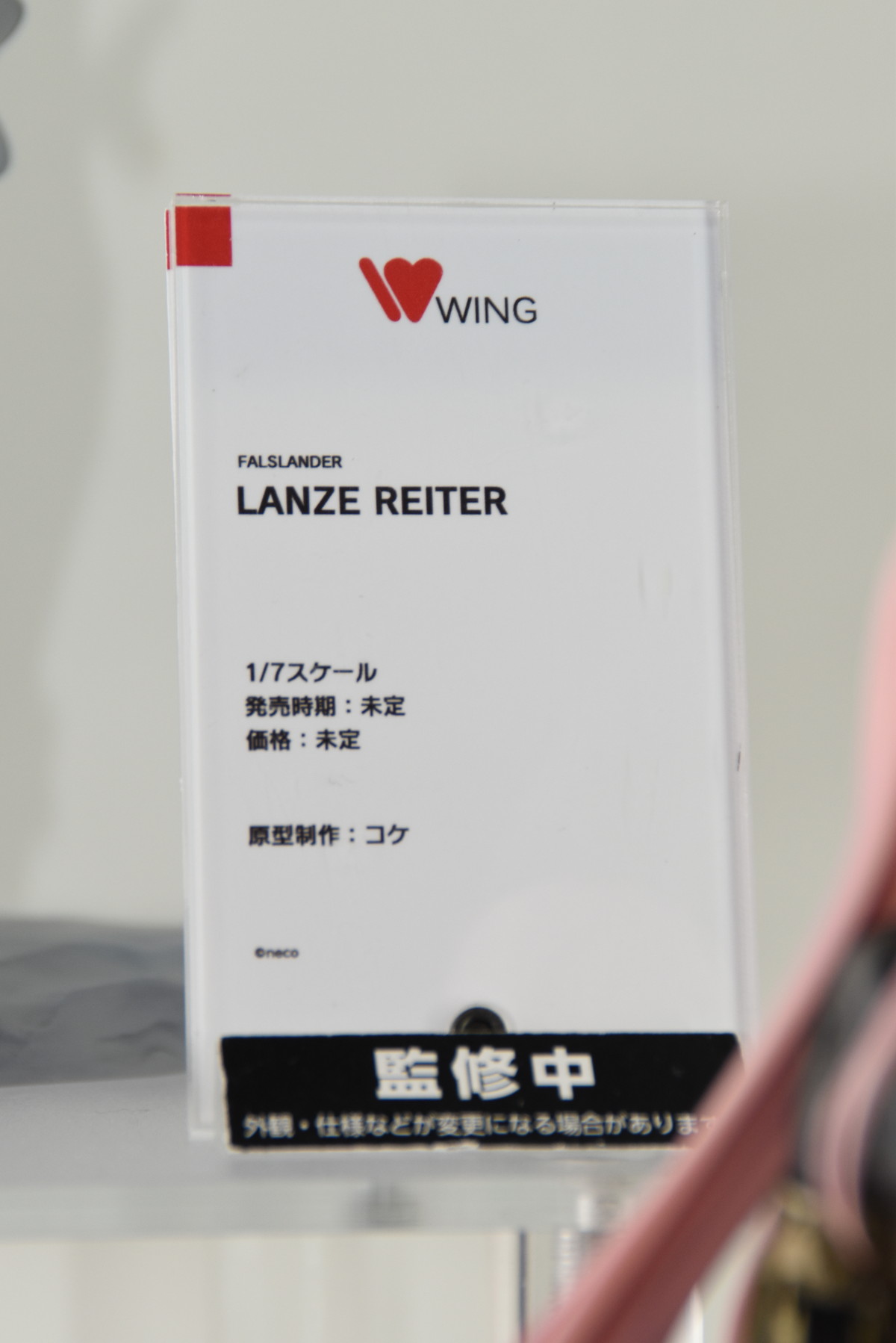 【ワンホビGフォトレポート】「Re:ゼロから始める異世界生活」エキドナや「鬼滅の刃」堕姫などのフィギュアを紹介！